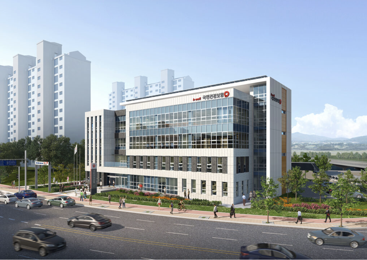 건강보험 환급금 신청하기